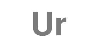 Ur