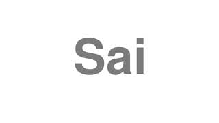 Sai