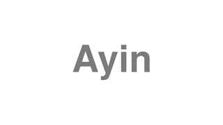 Ayin