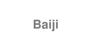Baiji