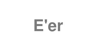 E'er