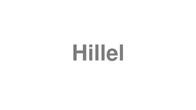 Hillel
