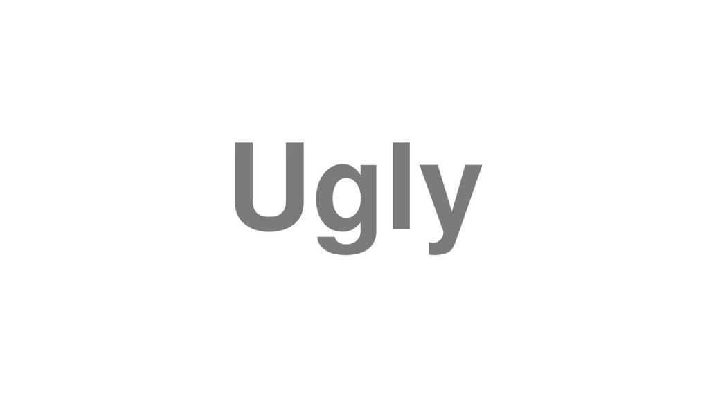 how to pronounce ugly